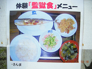 GN125_ABSR_meal_poster.gif