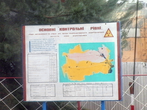 Chernobyl tour 104.gif