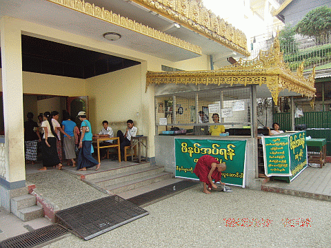 Shwedagon paya 07.gif