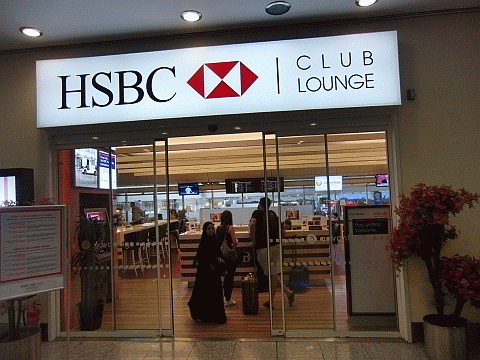 istanbul airport priority pass HSBC lounge 01.gif