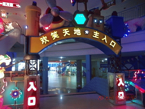 new_china_mall_03_06.gif