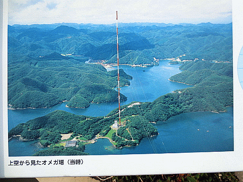 tsushima omega tower 03.gif