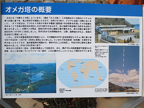 tsushima omega tower 04.gif